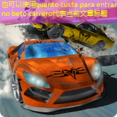 quanto custa para entrar no beto carrero quanto custa para entrar no beto carrero